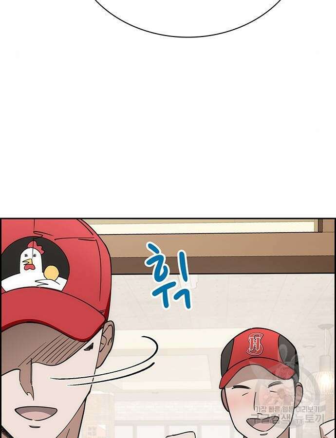 갑!자기 건물주 11화 16