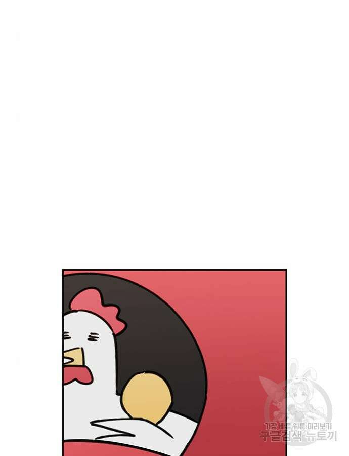 갑!자기 건물주 11화 18