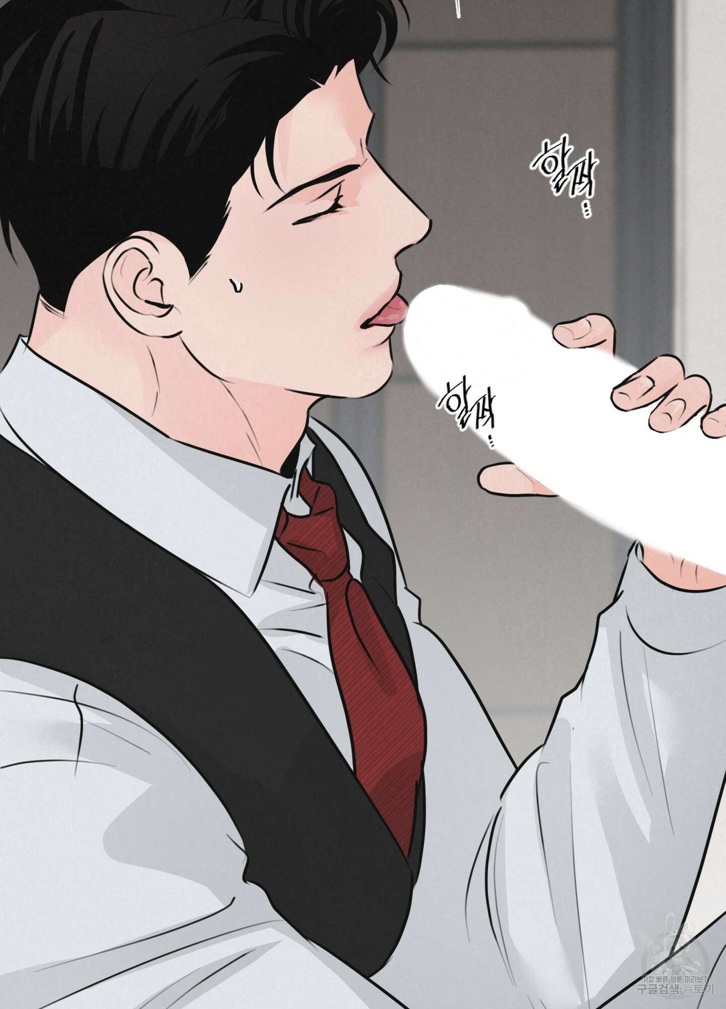 골든 페어(Golden Pair) 14화 9