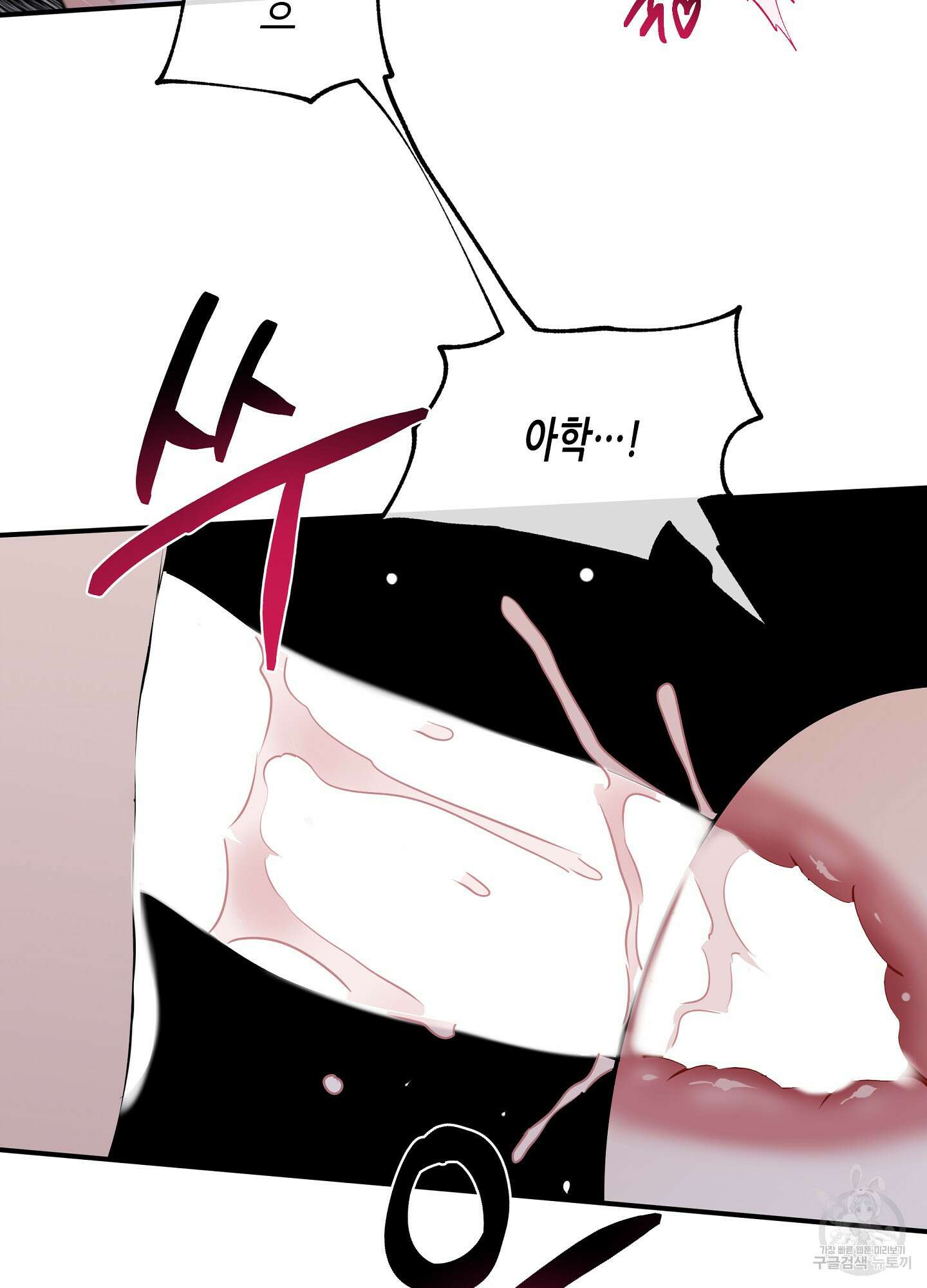 물가의 밤 67화 72
