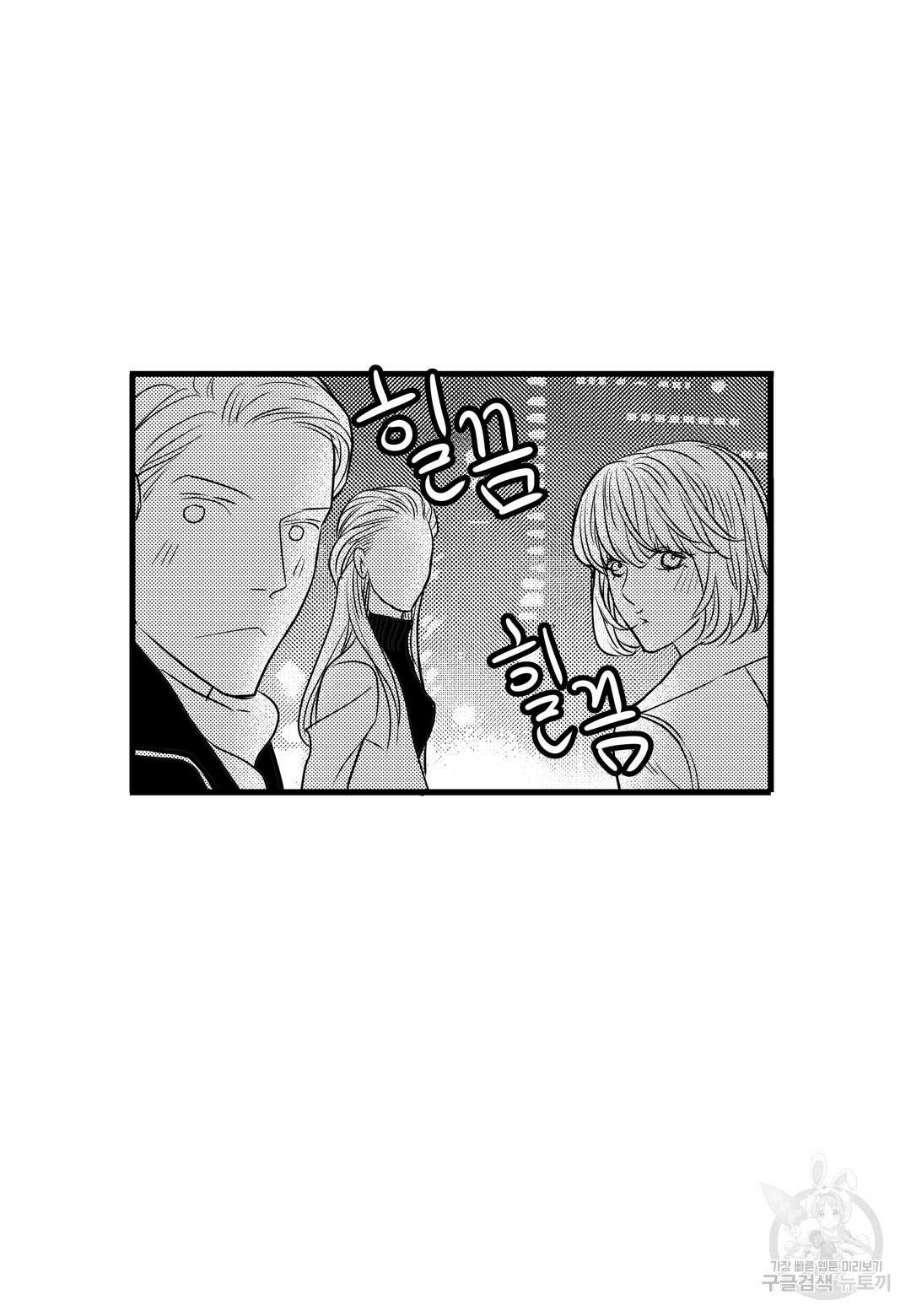 일하고 싸우고 사랑하라 외전 -태열 편- 2화 34