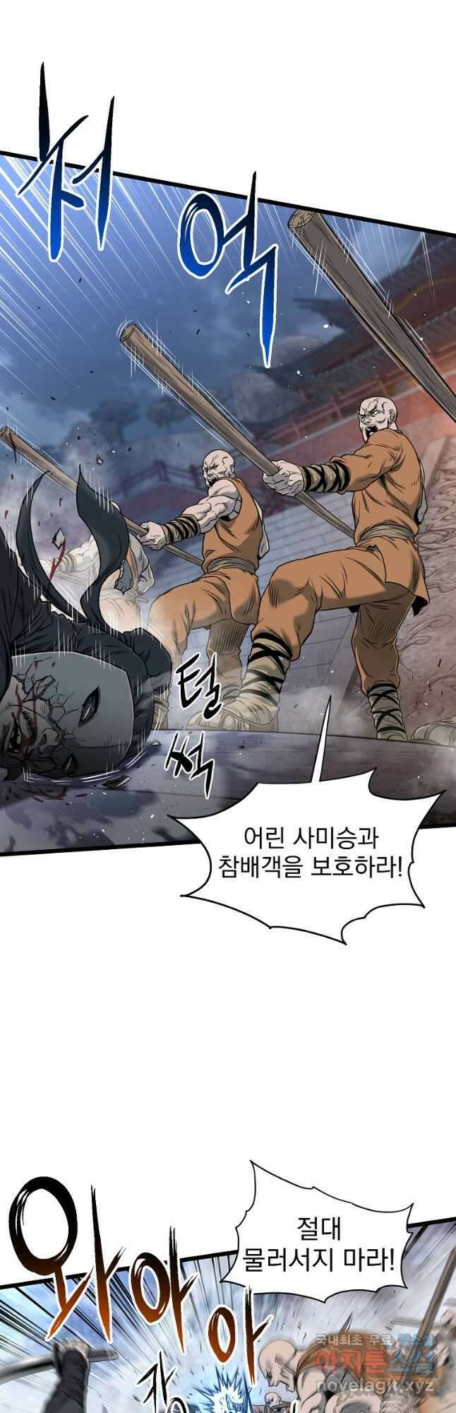 로그인 무림 175화 25