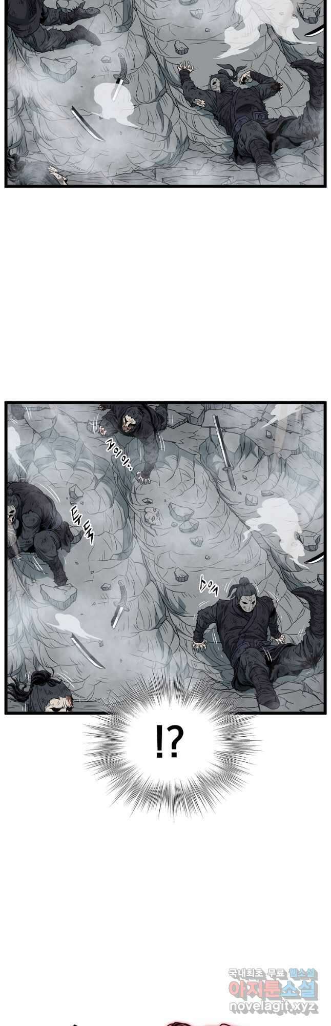 로그인 무림 175화 31