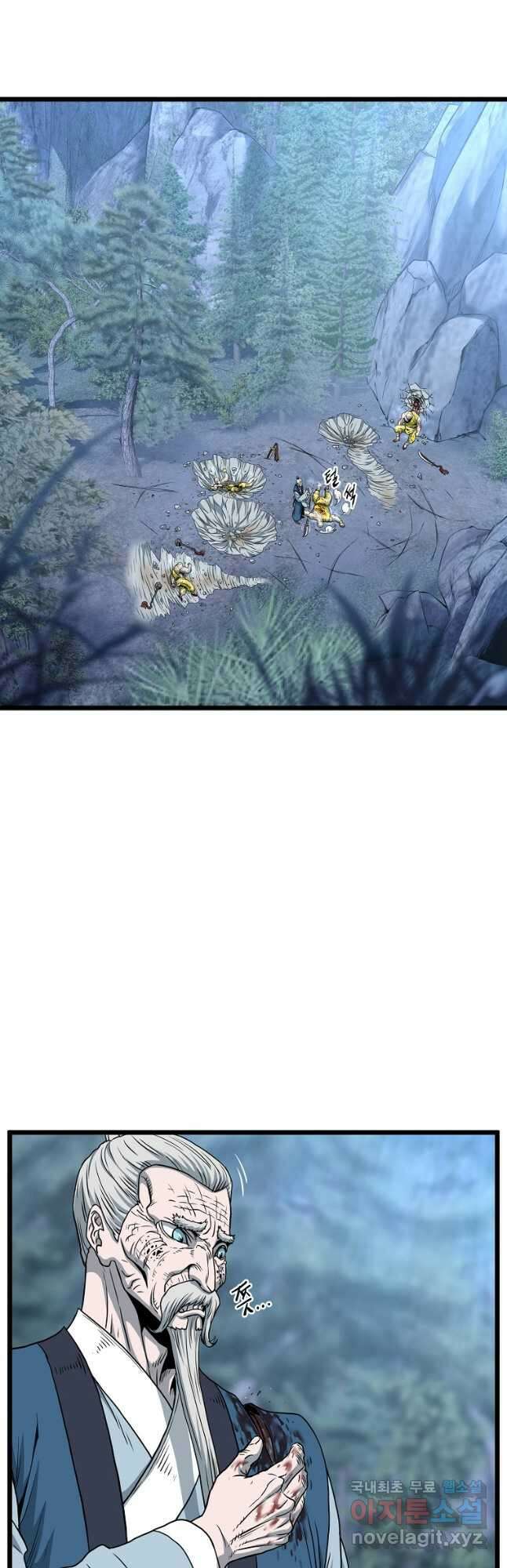 로그인 무림 175화 53
