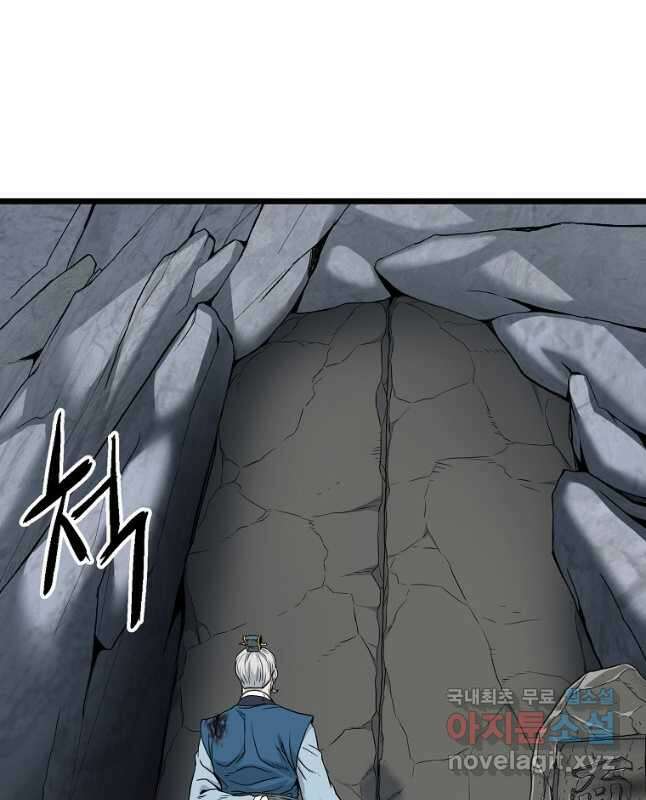 로그인 무림 175화 60