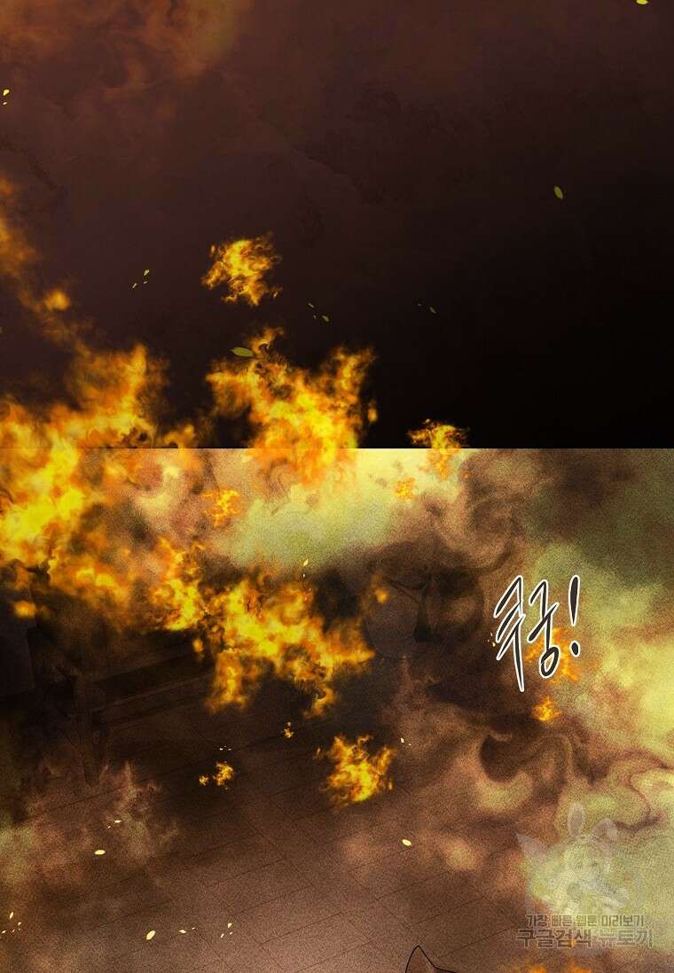 종이꽃 60화 5