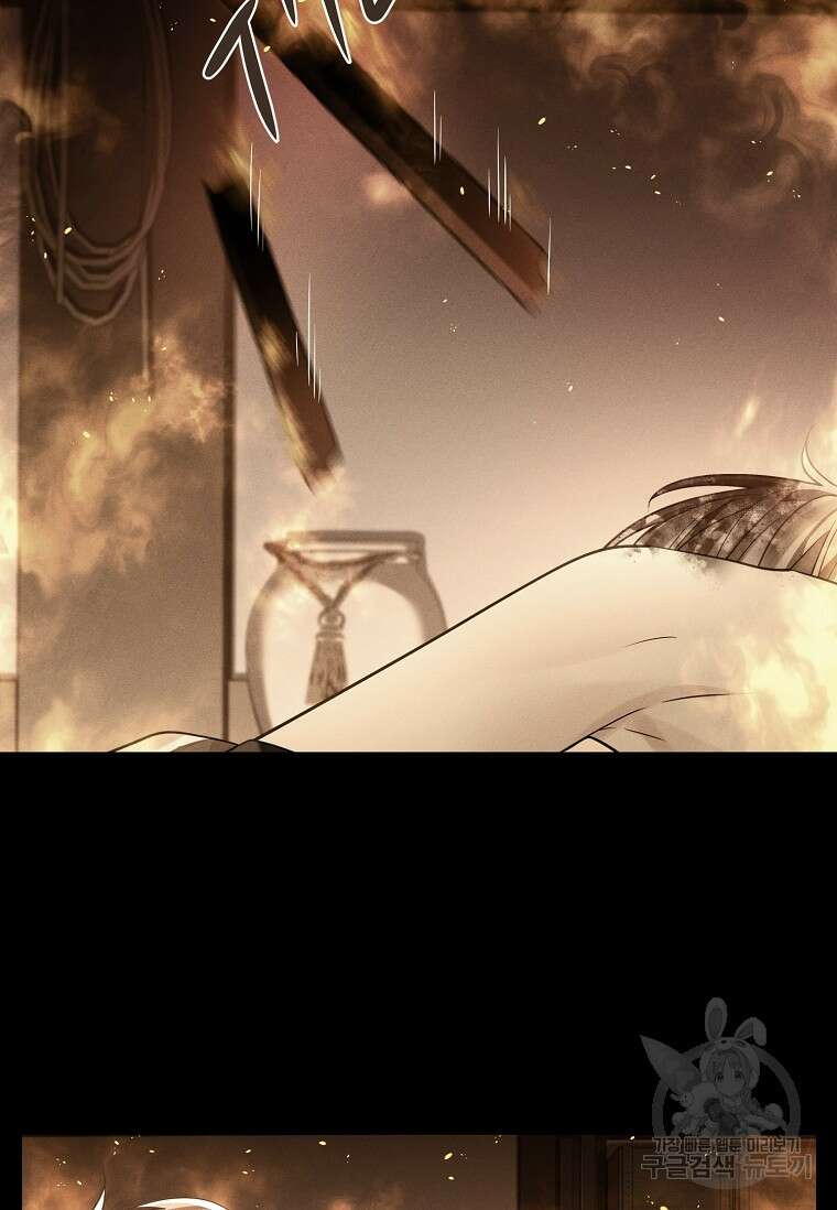 종이꽃 60화 8
