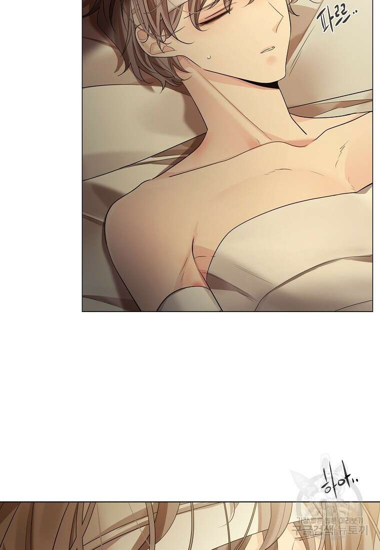 종이꽃 60화 17