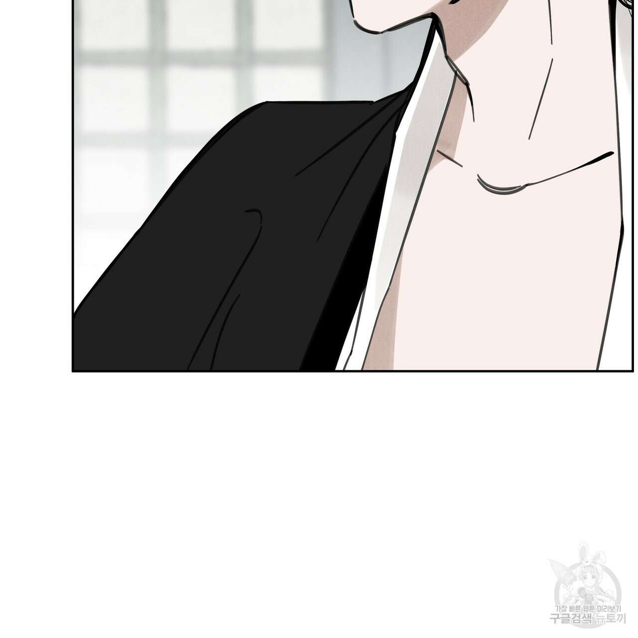 팔재 88화 9