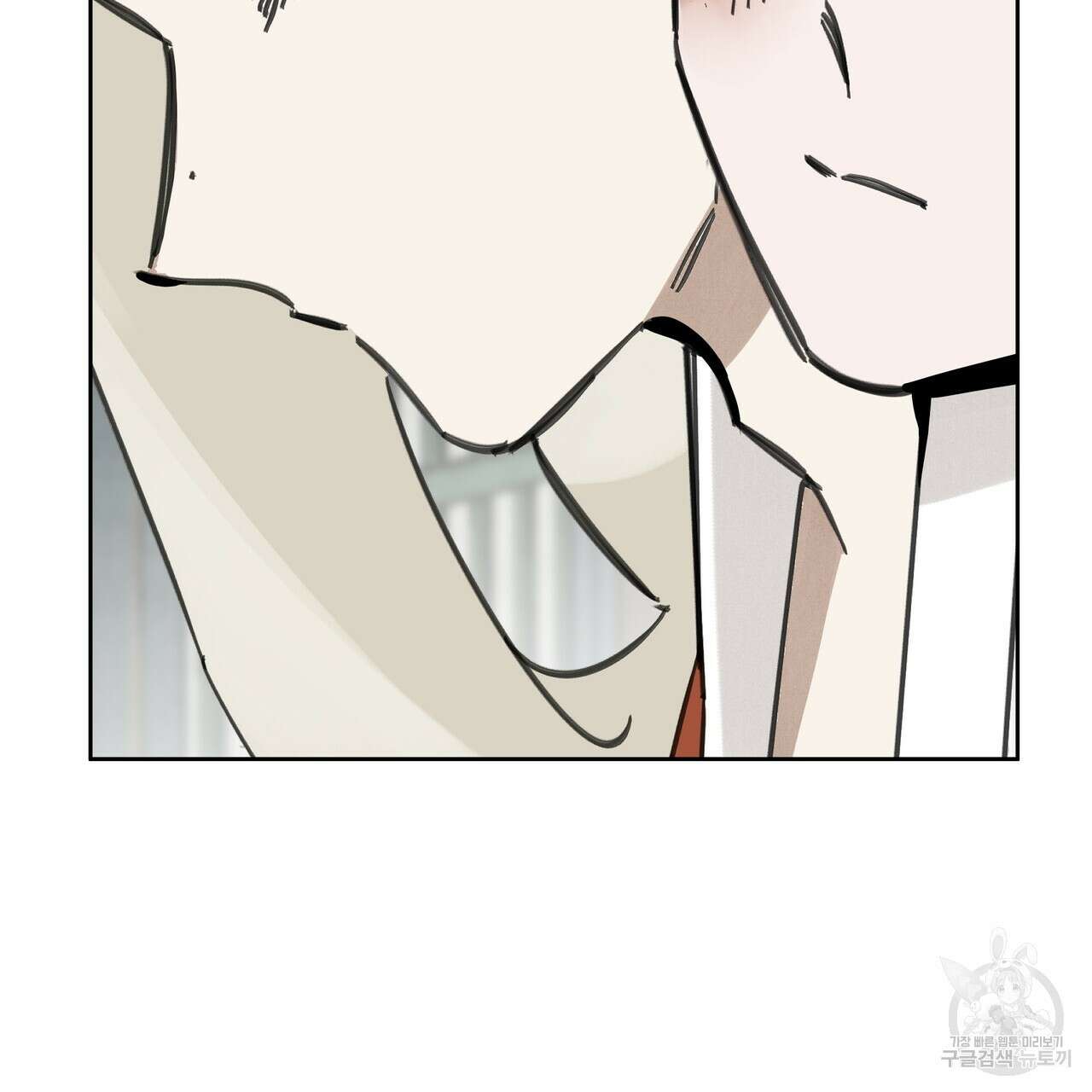 팔재 88화 27