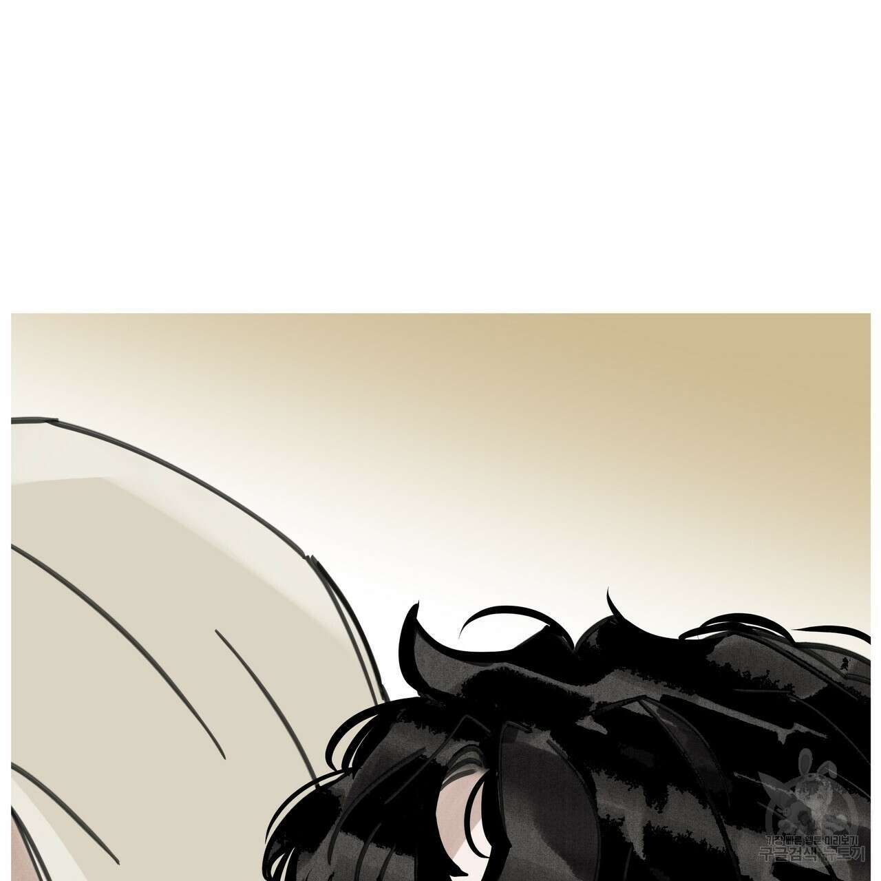 팔재 88화 28