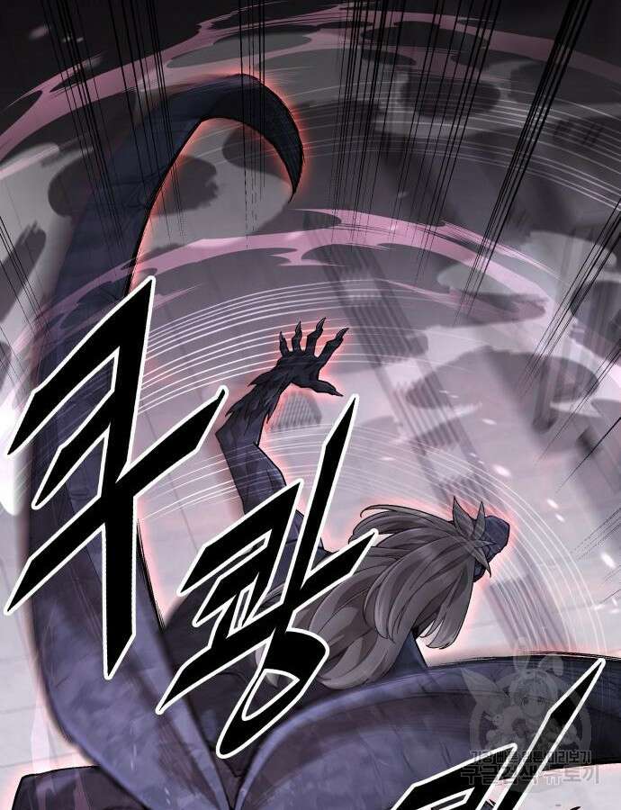 멸망한 세계의 취사병 2화 33