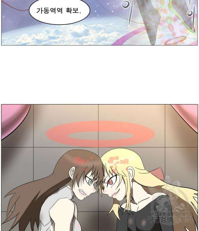 나이트런 문 2부 76화 7