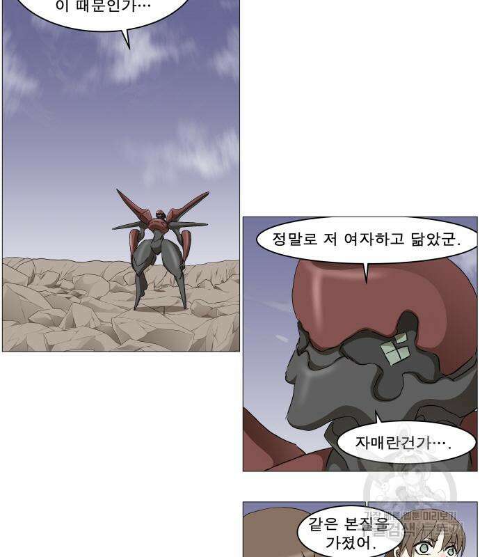 나이트런 문 2부 76화 14