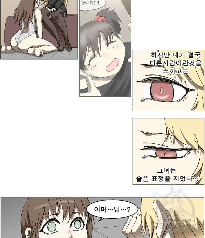 나이트런 문 2부 76화 34