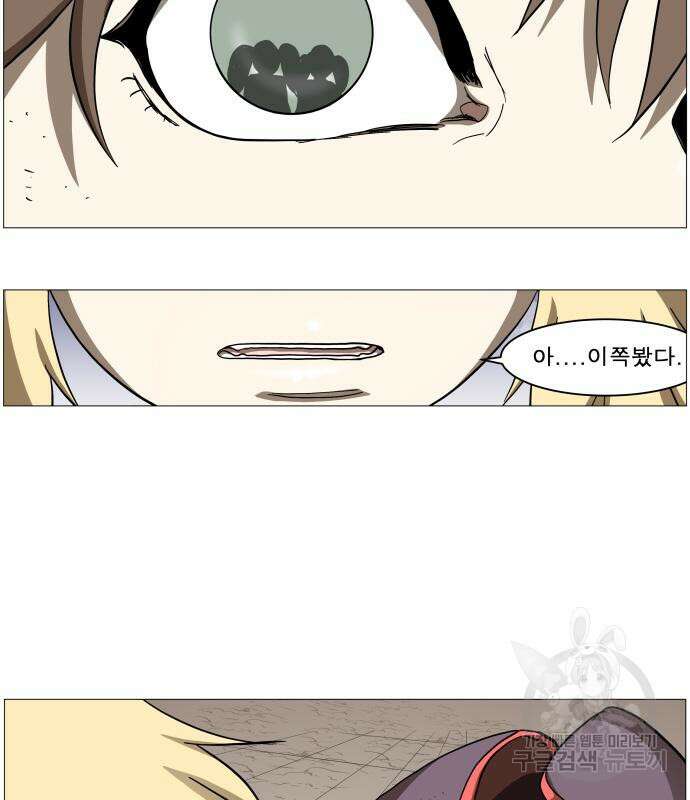 나이트런 문 2부 76화 44