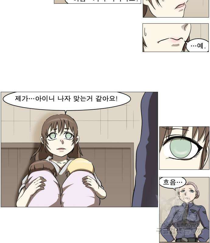 나이트런 문 2부 76화 58