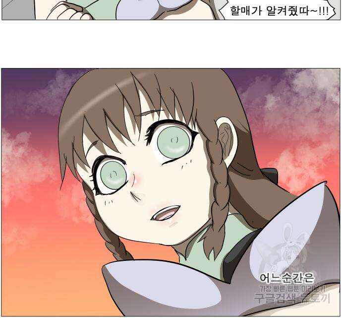 나이트런 문 2부 76화 65