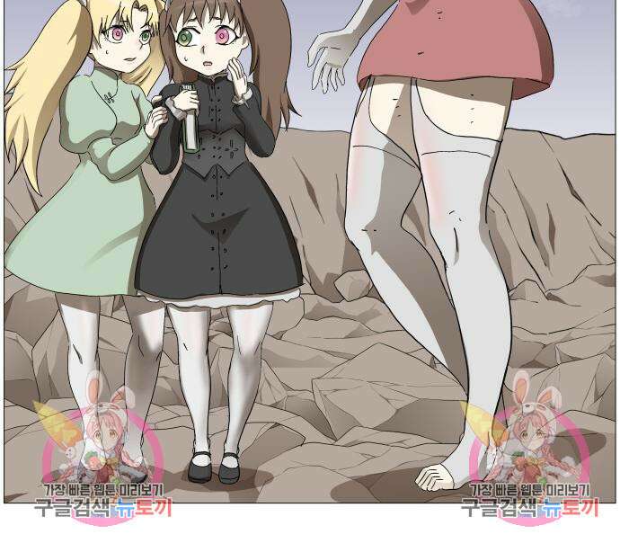나이트런 문 2부 76화 76