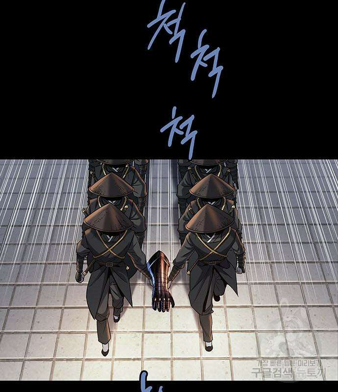 은탄 99화 67