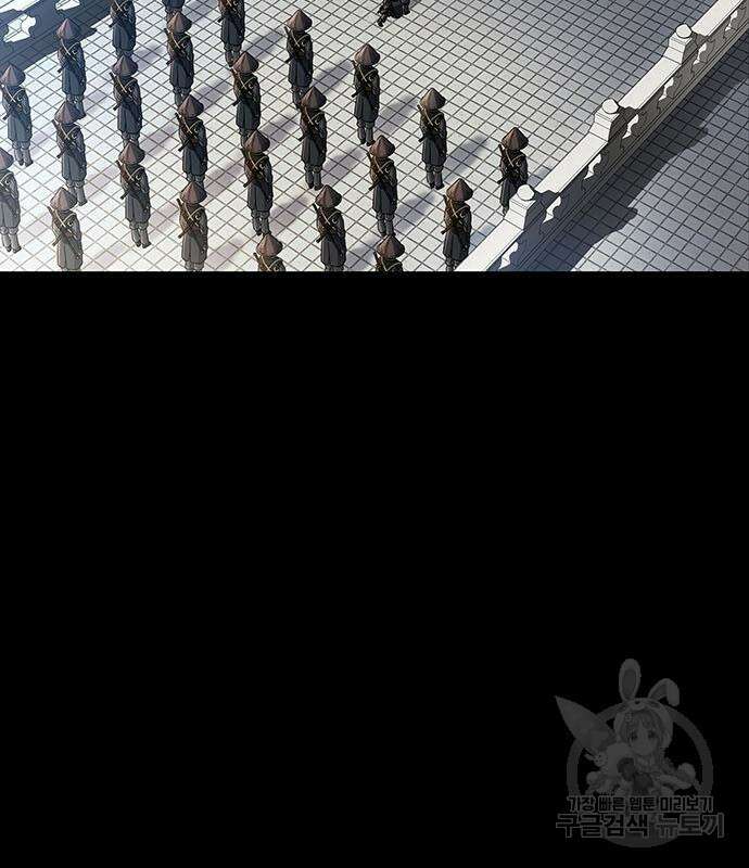 은탄 99화 69