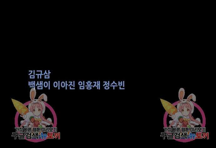 은탄 99화 125