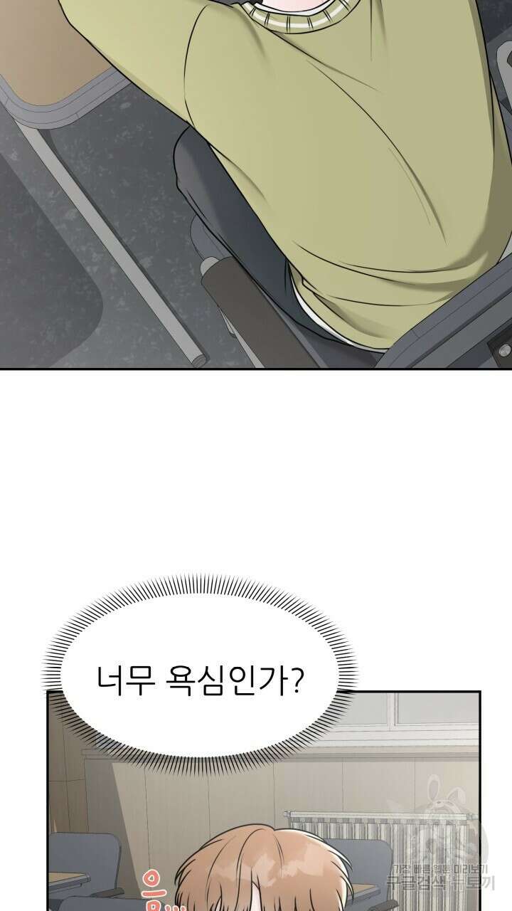 메이트 10화 2