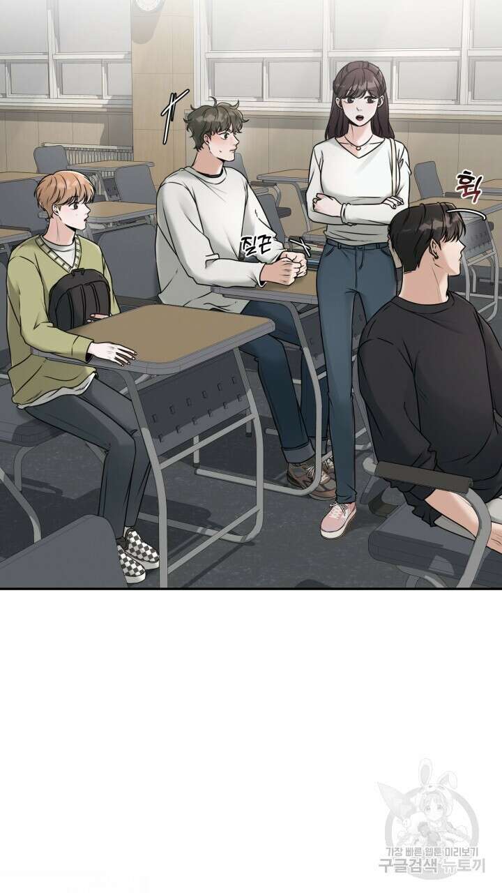 메이트 10화 7
