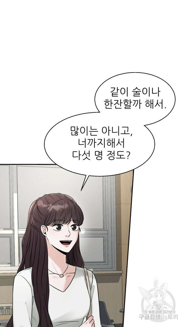 메이트 10화 10