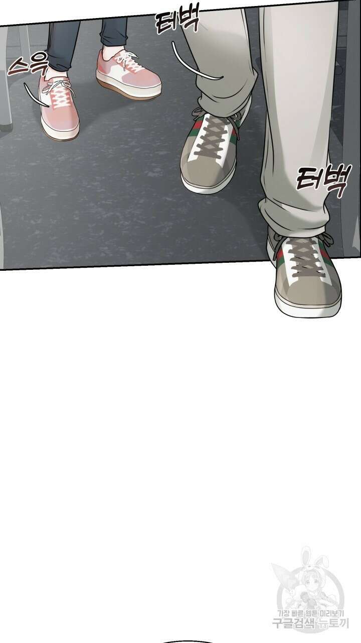 메이트 10화 14