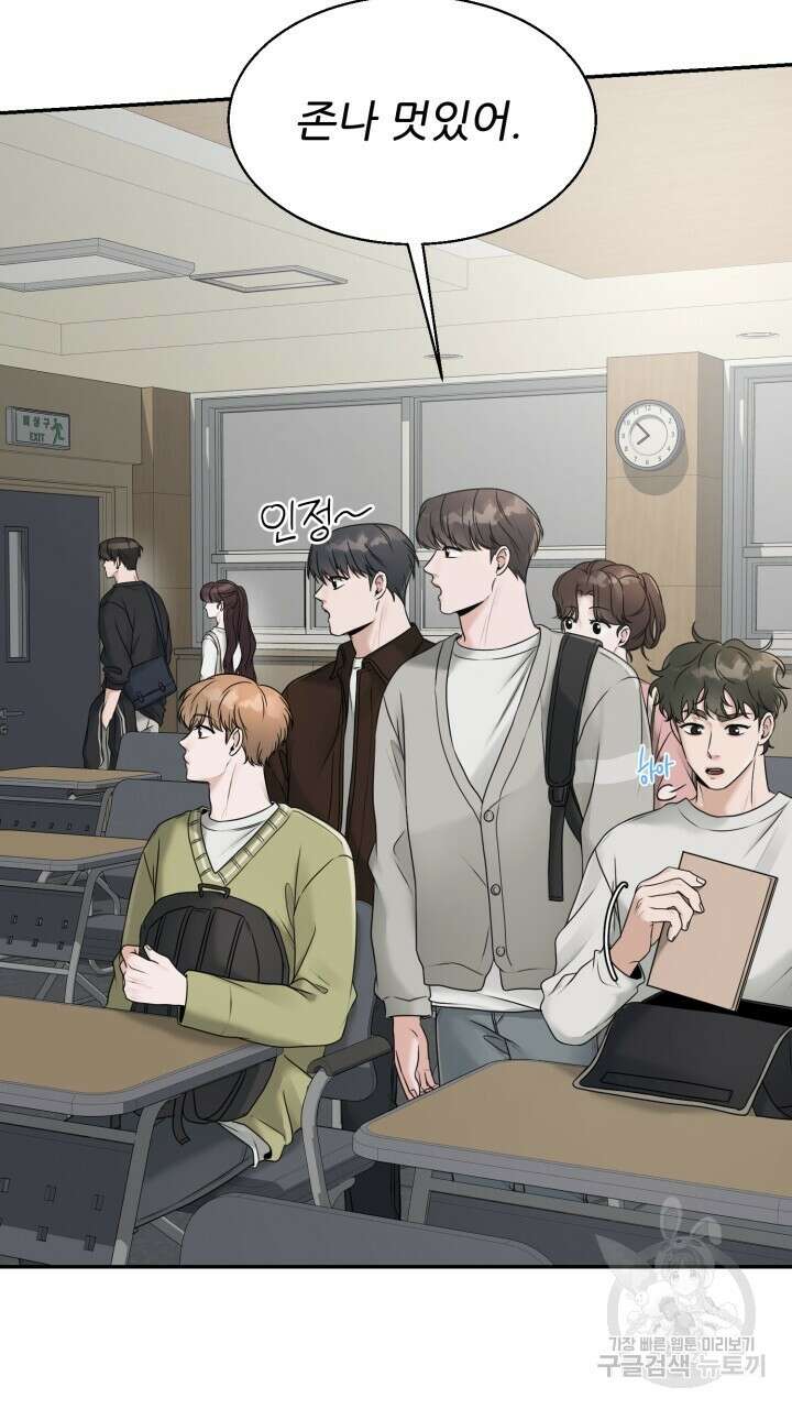메이트 10화 15