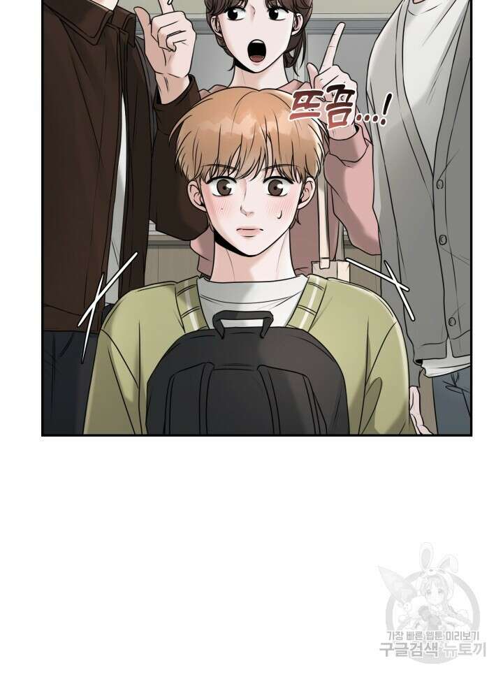 메이트 10화 18