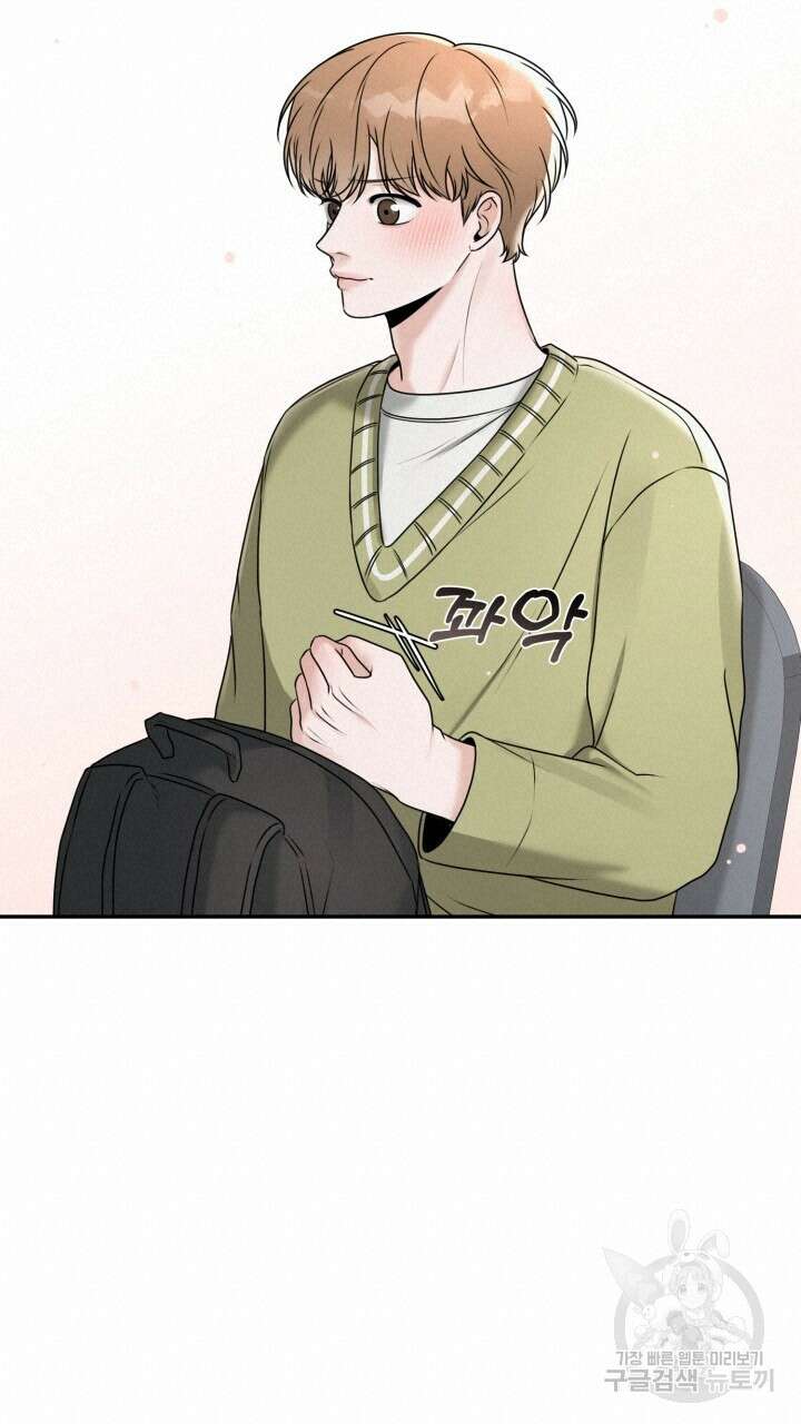 메이트 10화 20
