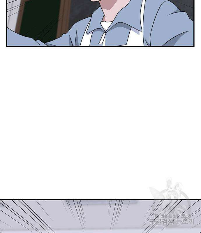 게임의 법칙 53화 11