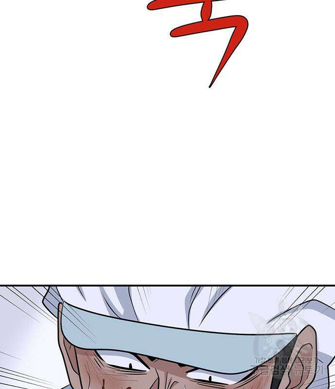 게임의 법칙 53화 14
