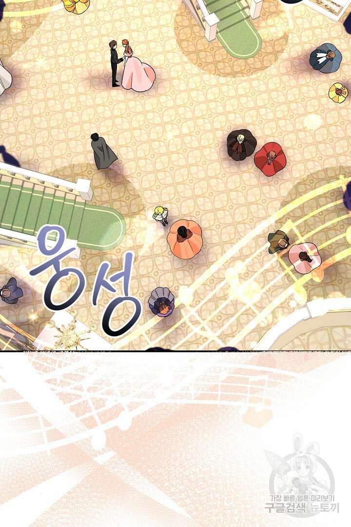 여동생의 미연시 게임에 빙의되었다 14화 2