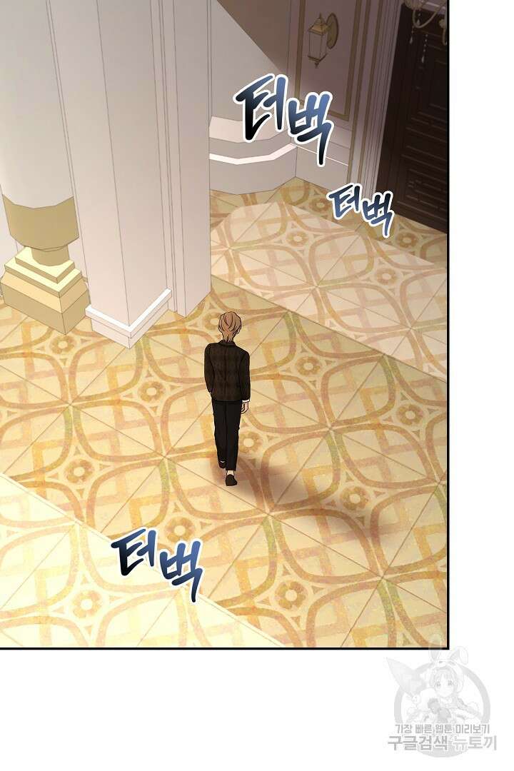 여동생의 미연시 게임에 빙의되었다 14화 9