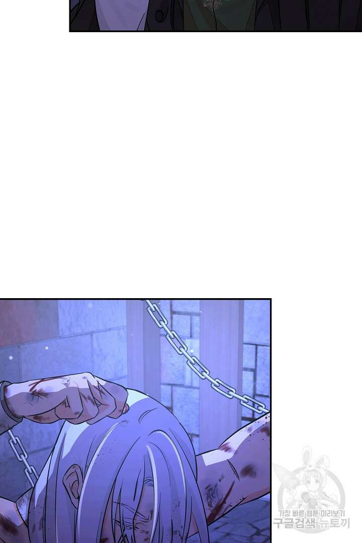 여동생의 미연시 게임에 빙의되었다 22화 59