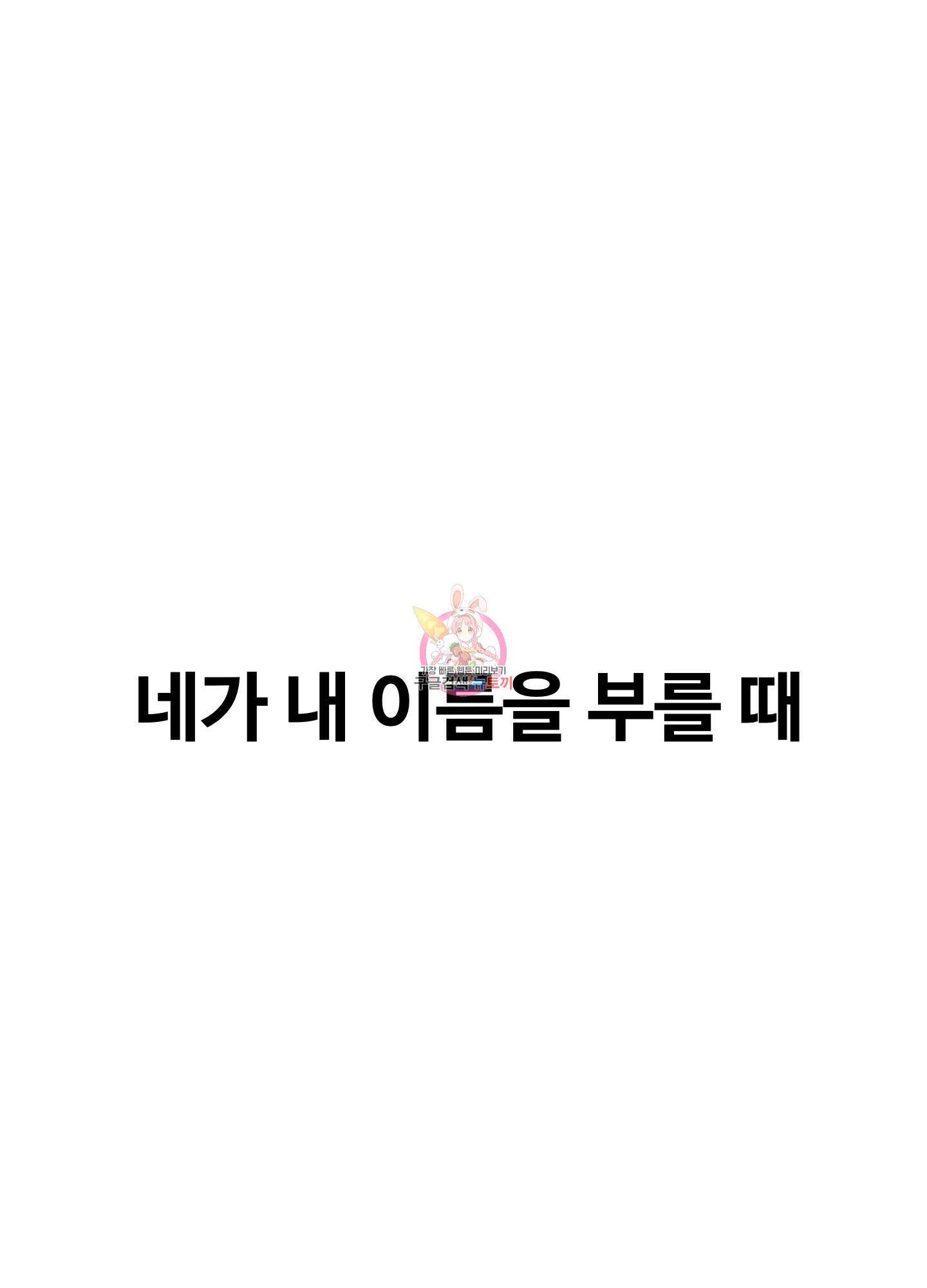 홍점 4화 1