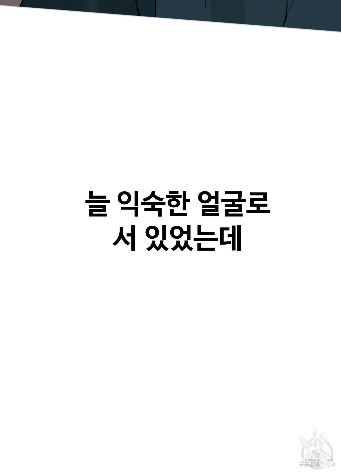 홍점 4화 4