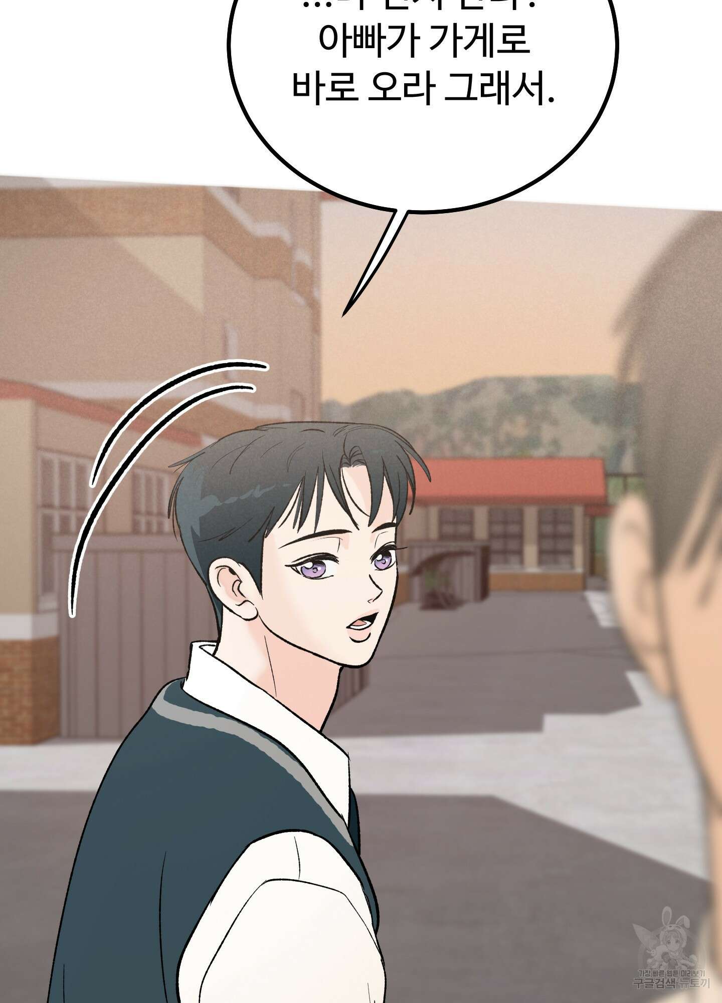 홍점 4화 8