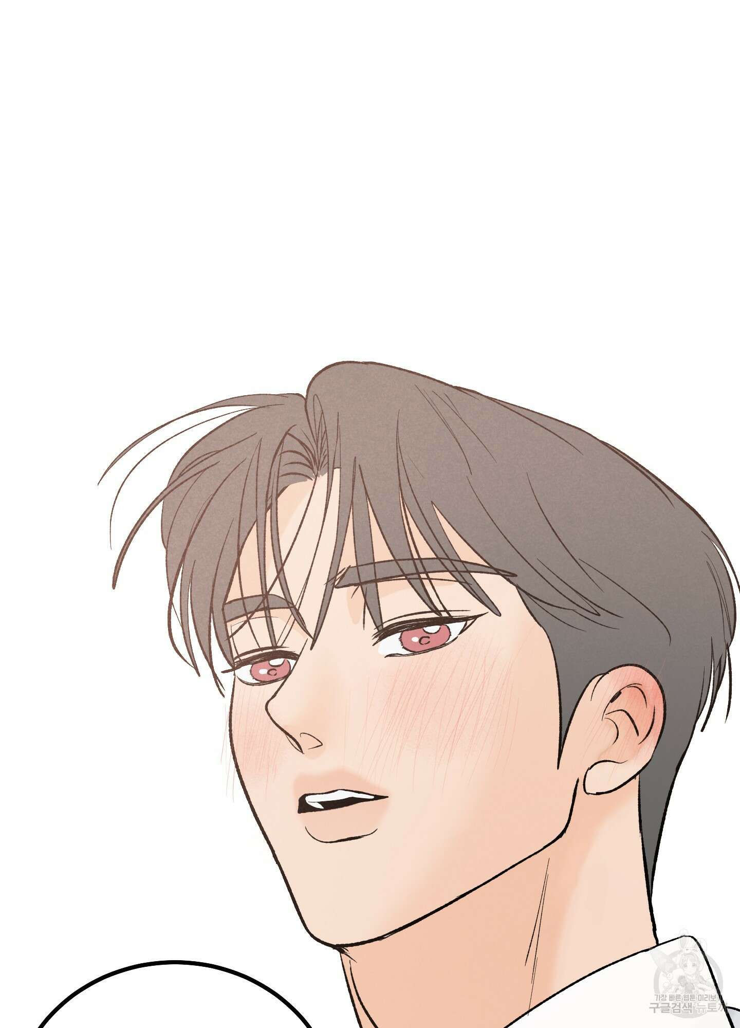 홍점 4화 11