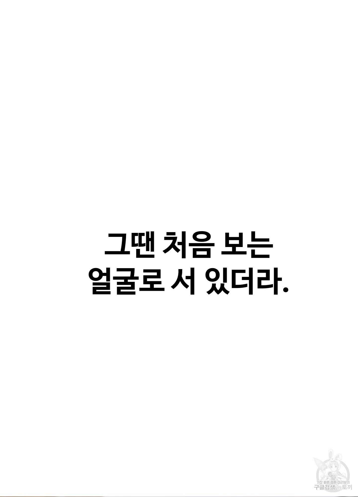 홍점 4화 13