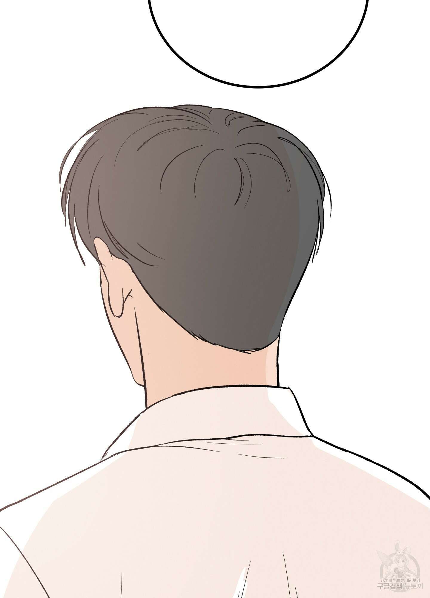 홍점 4화 16