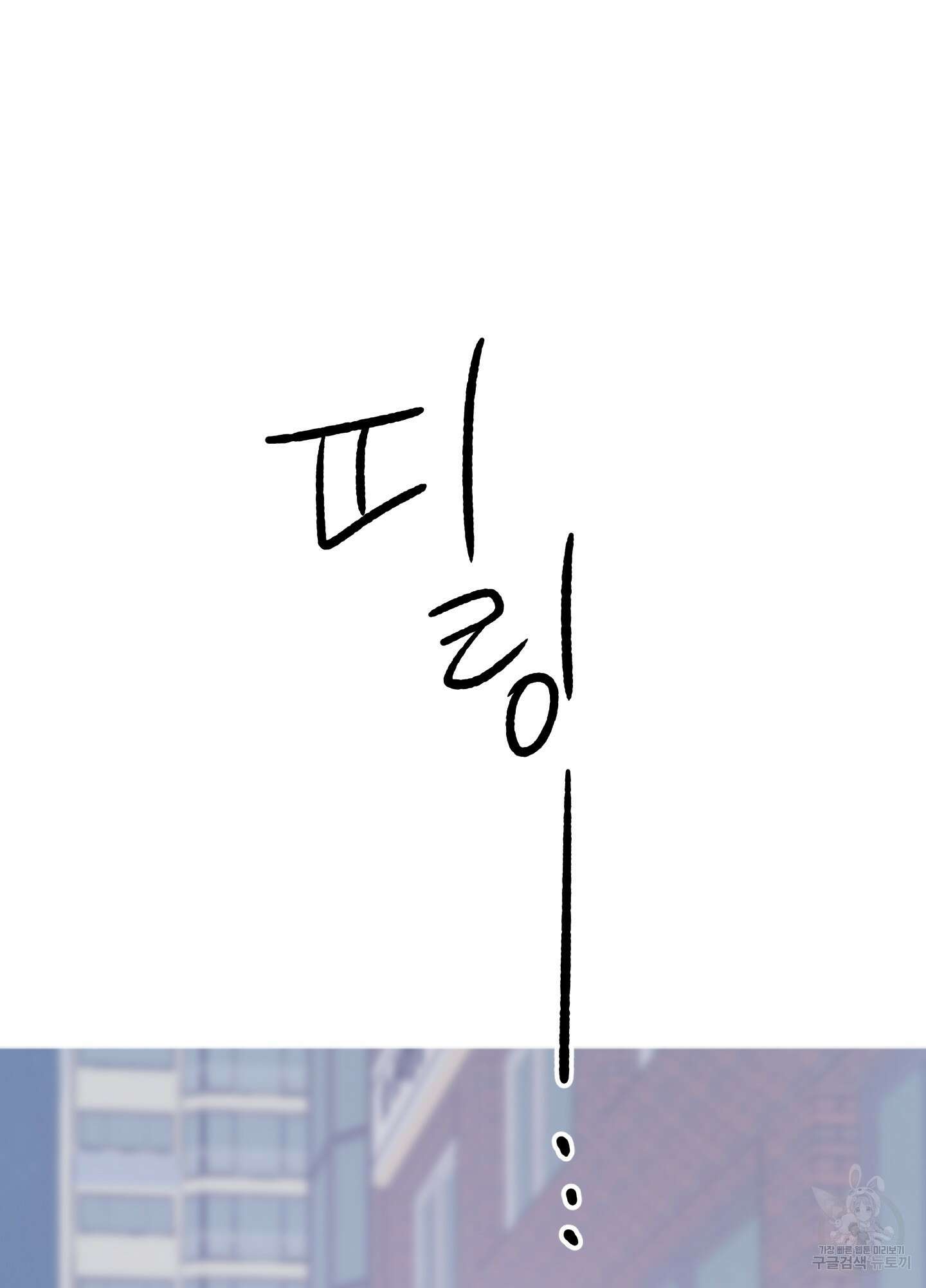 홍점 4화 18