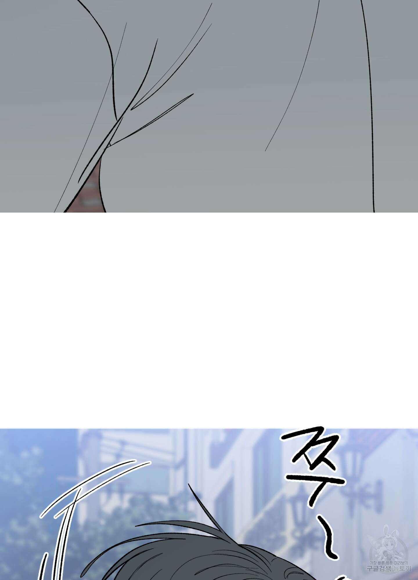 홍점 4화 20