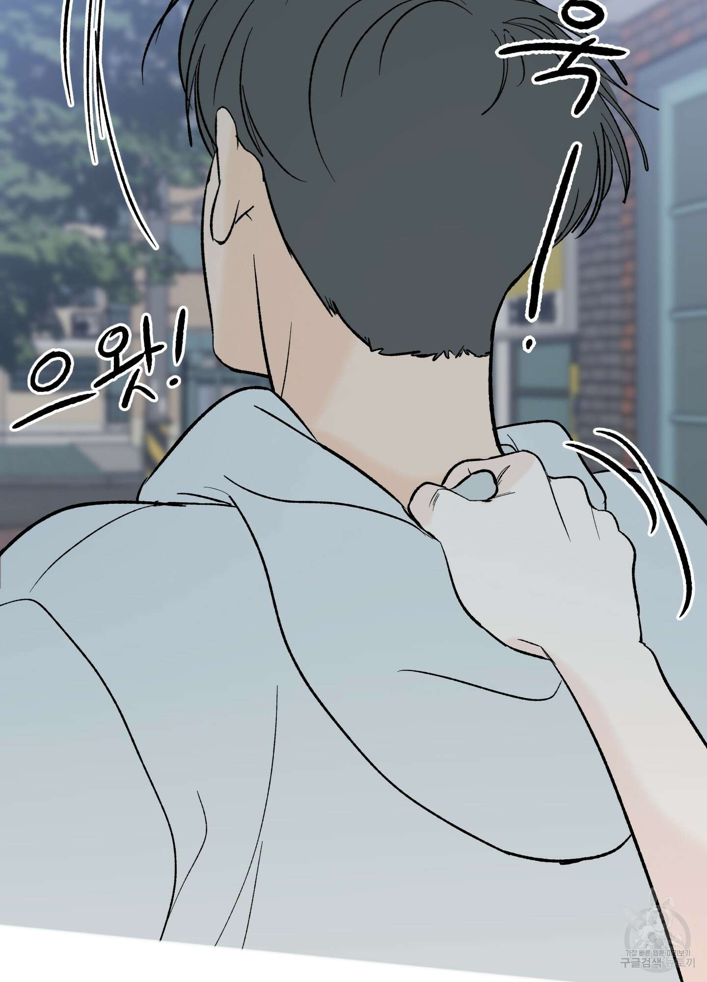 홍점 4화 21