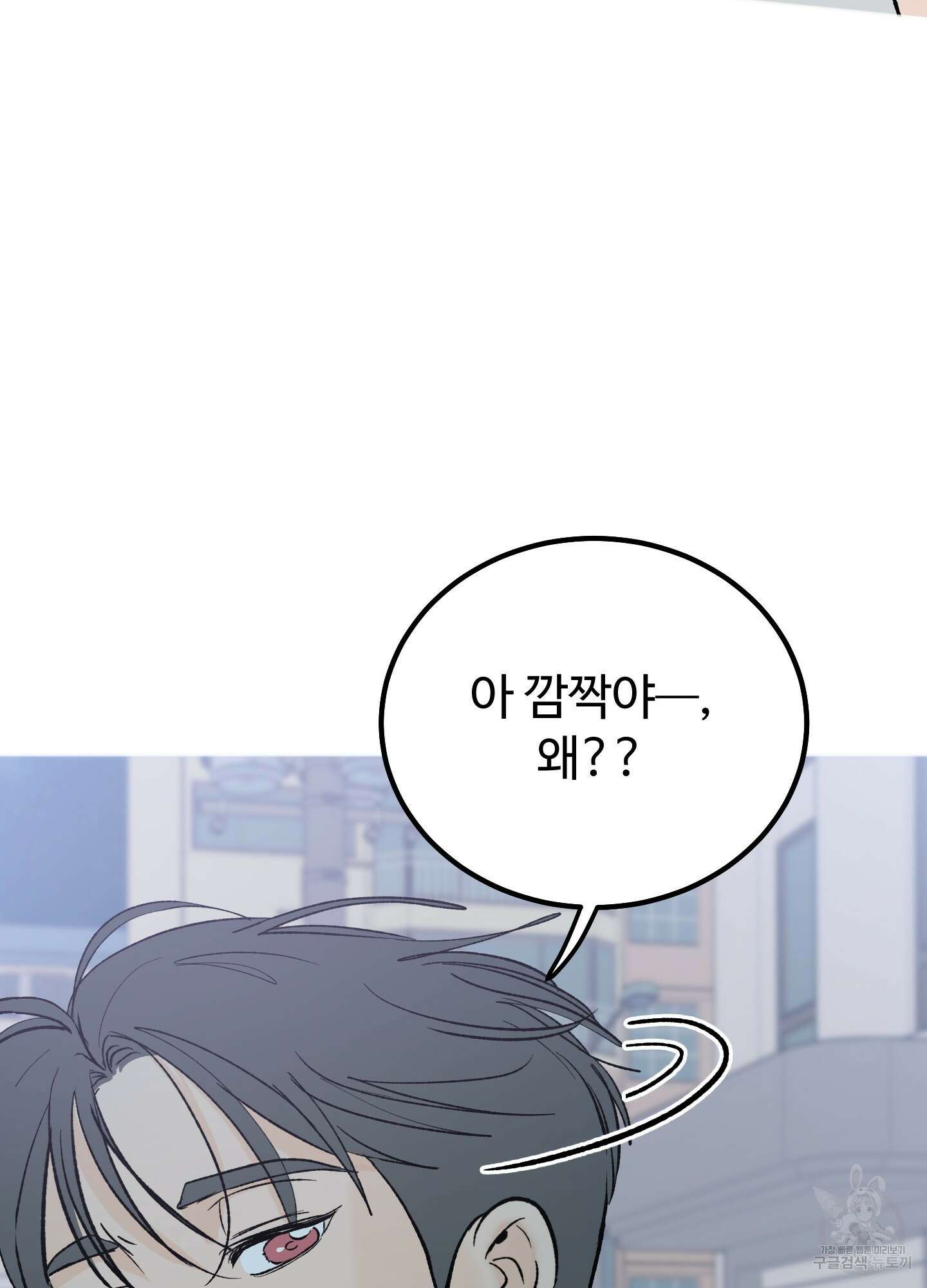 홍점 4화 22