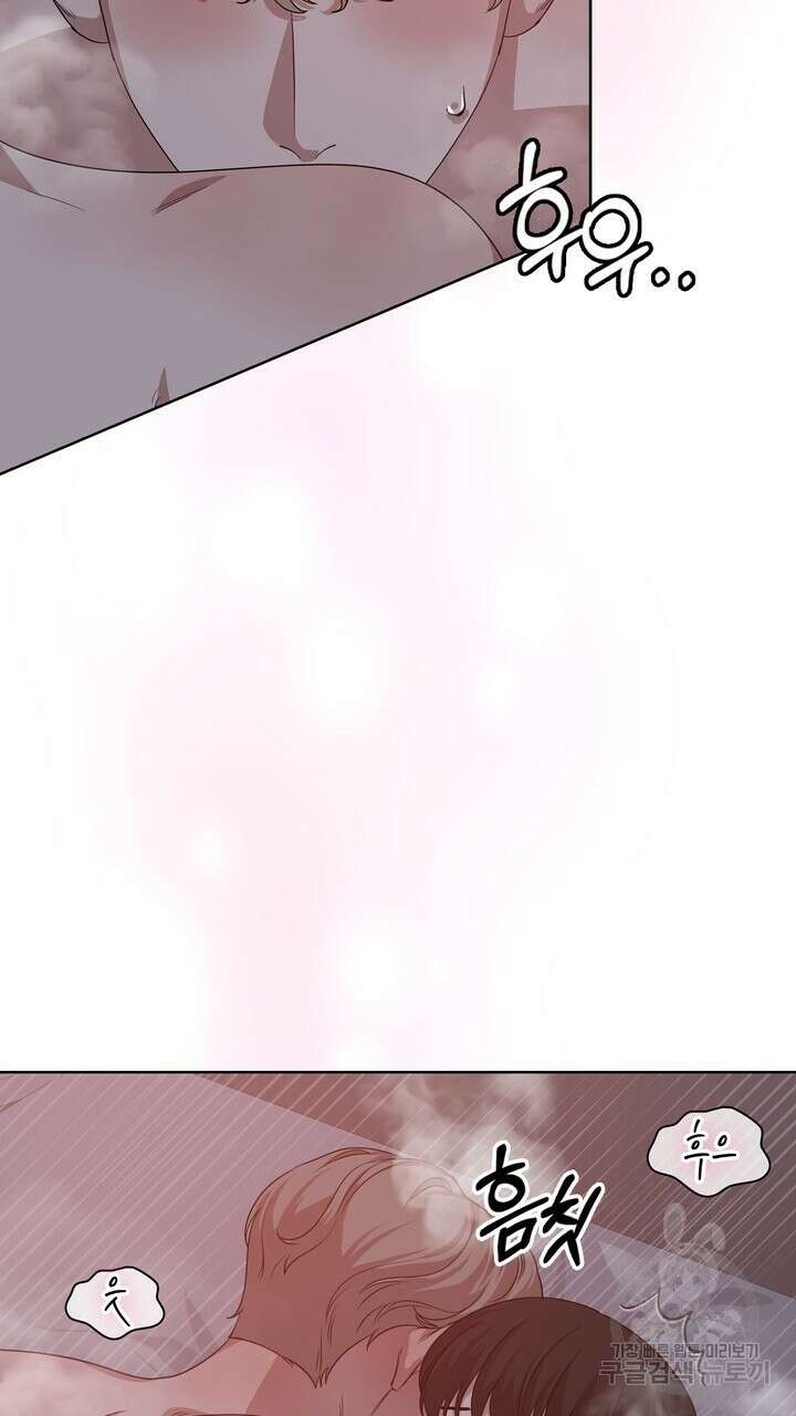 룩앳미(BL) 34화 5
