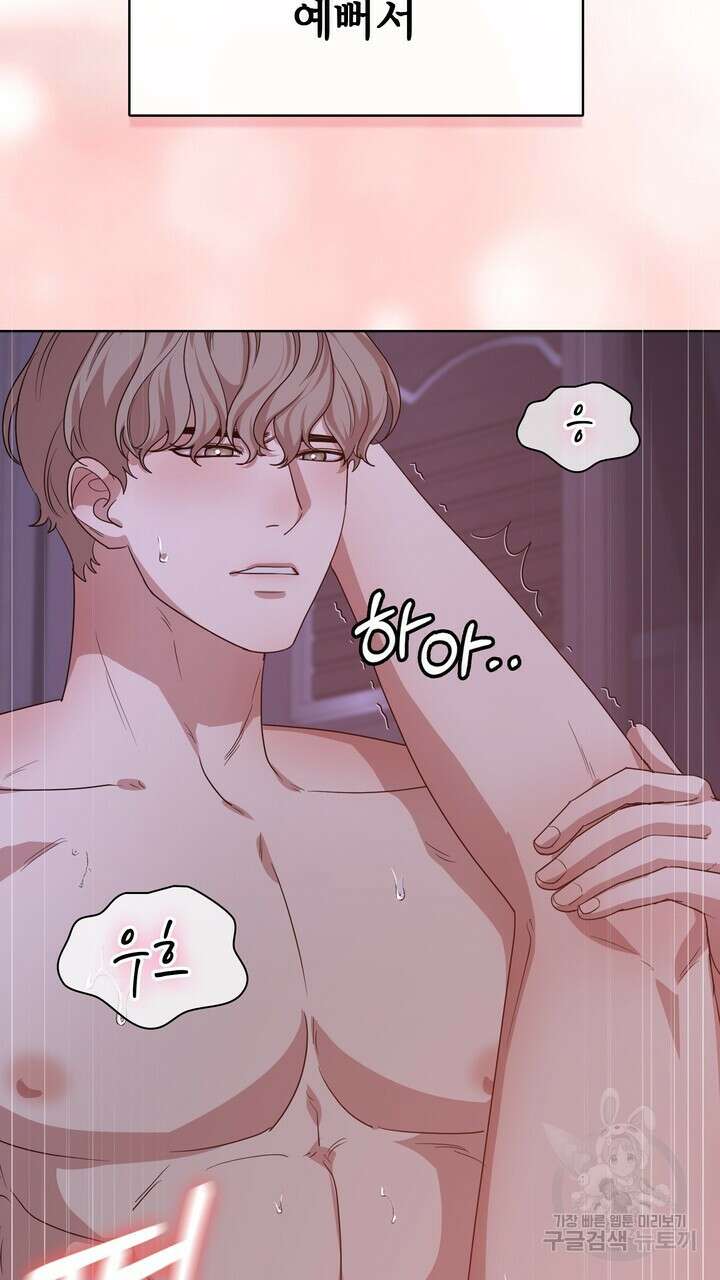 룩앳미(BL) 34화 21
